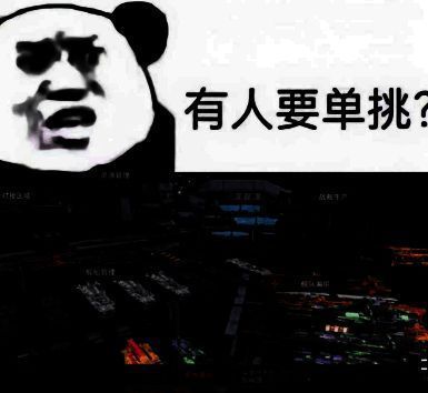 玩家在星图界面上部署支援舰并建立分基地的操作界面,数据流与星轨交织