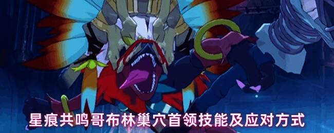 BOSS修洛巴罗特释放直线追踪旋风技能,地面出现红色预警线,冒险者正在紧急闪避