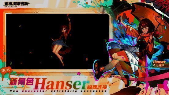 hanser游戏角色立绘首次曝光,身穿科技感战衣,手持能量武器,眼神灵动