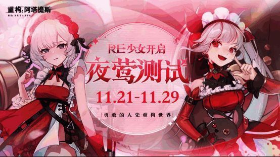 直播间福利活动预告图,屏幕上滚动着兑换码与奖品信息