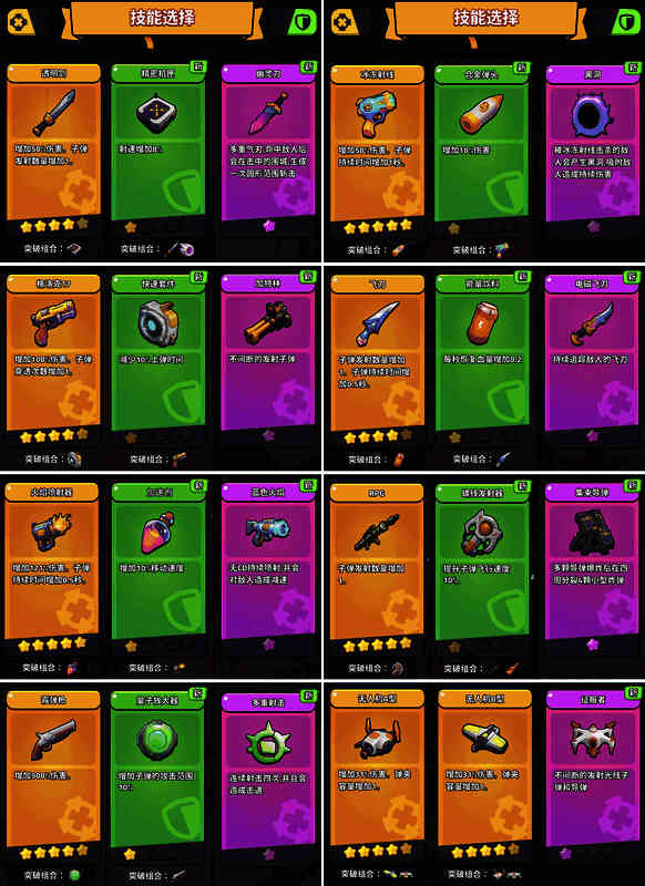 《绝境突击者》幽灵刀技能展示画面，角色挥刀触发圆形气刃特效，敌人被范围伤害击退