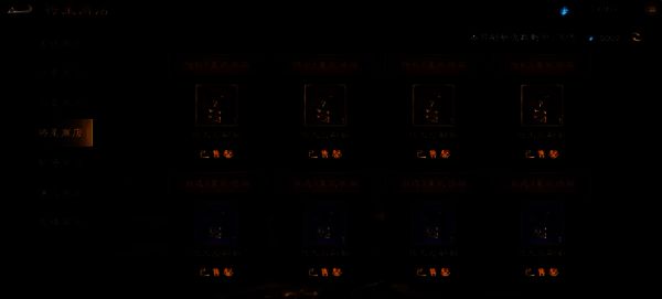 游戏商店界面,展示可用将魂兑换武将碎片