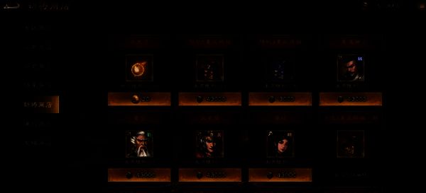 商店中不同阵营武将碎片兑换选项