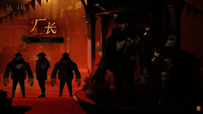 厂长身穿拼接面料西装,佩戴手工水红色围巾,腰间挂着线团与传单,胸前内侧挂着嵌有家人照片的挂坠,整体造型朴实而富有生活气息