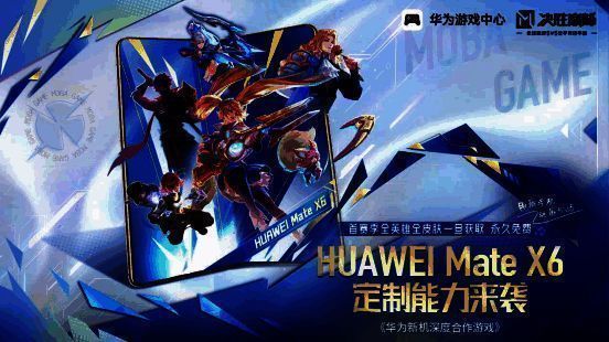 《决胜巅峰》游戏主界面展示，英雄角色立绘精美，UI设计科技感十足