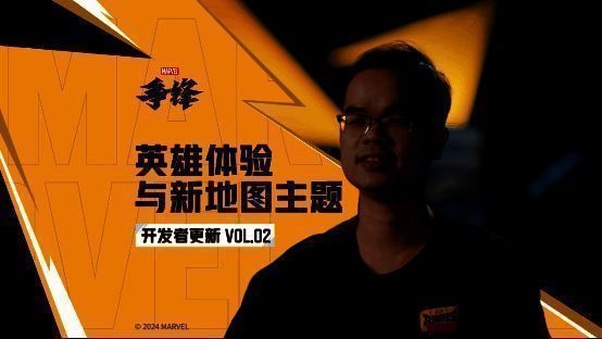 《漫威争锋》官方发布第二期开发者日志宣传图,画面中多位经典漫威英雄并肩而立,背景为激烈战斗场景