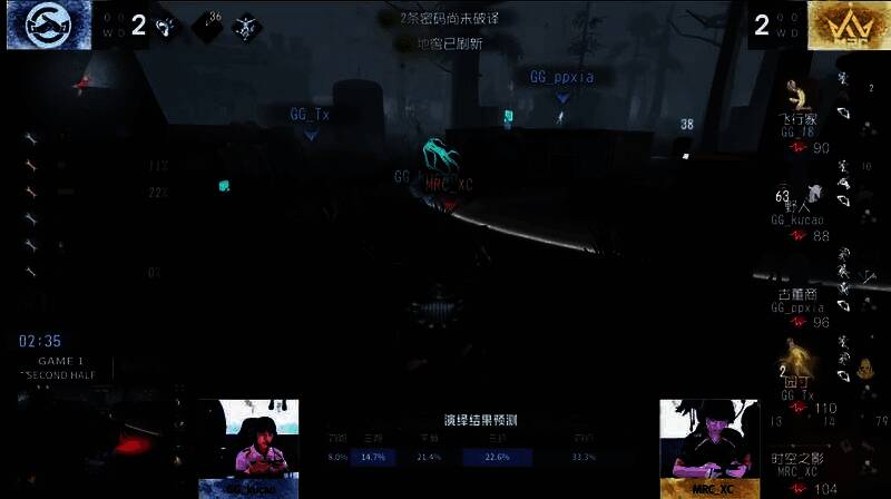 野人在冲刺过程中精准调转视角,成功避开异族本相后将园丁拱下椅子