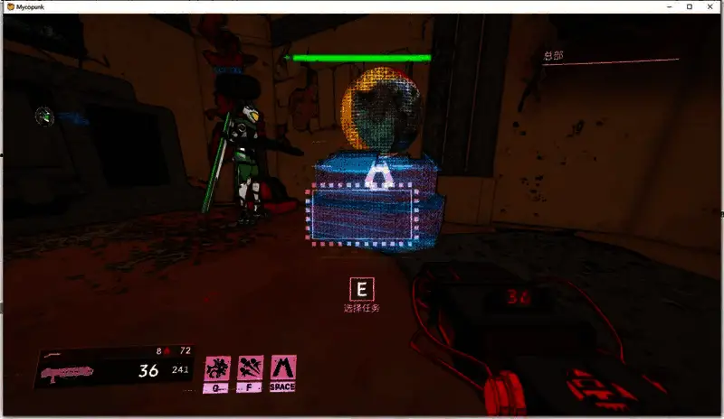 玩家加入主机房间的过程界面，显示可用主机列表及连接状态