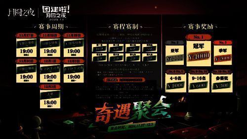 主播直播画面截图,显示镜中对决实时对战界面,弹幕滚动,气氛热烈