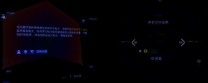 《死亡搁浅2》南部环境观测站战斗场景，主角在废墟间与多台发光机甲对峙，背景为灰暗天空与残破建筑