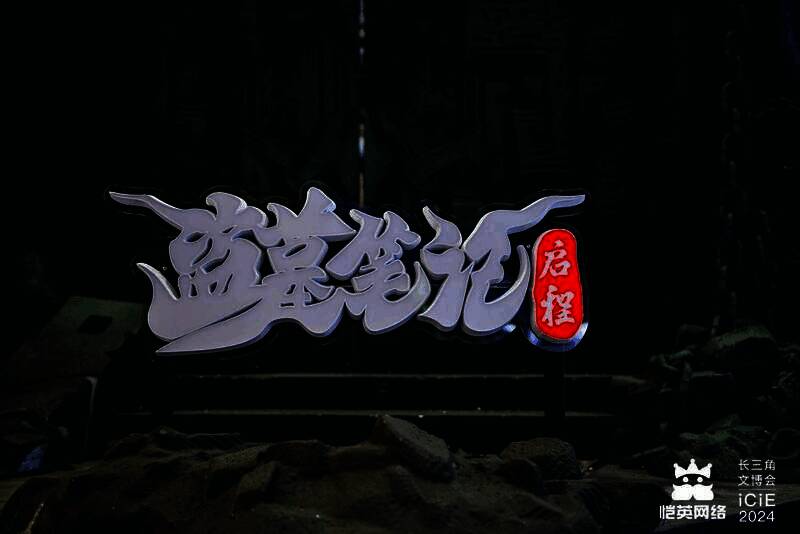 展台人流如织,工作人员正在引导体验者参与互动项目,整体氛围科技感十足