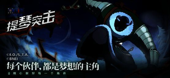 多个角色立绘展示，包括路飞、娜美、索隆等，风格鲜明，细节精致