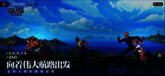 多人组队副本场景，玩家们协同作战对抗巨型BOSS，团队配合感强烈