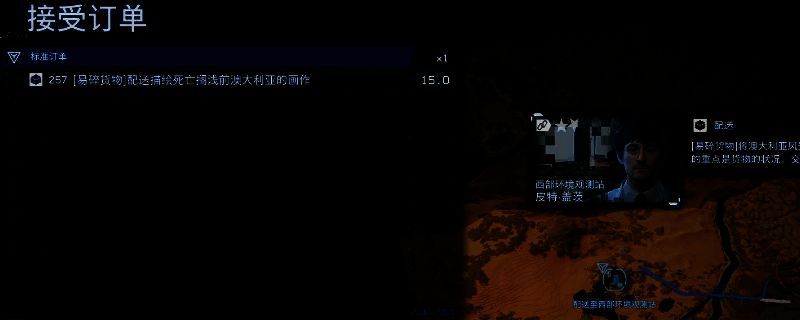 《死亡搁浅2》游戏中玩家背着货物穿越荒原的场景,身后是破碎的城市背景和悬浮的能量线