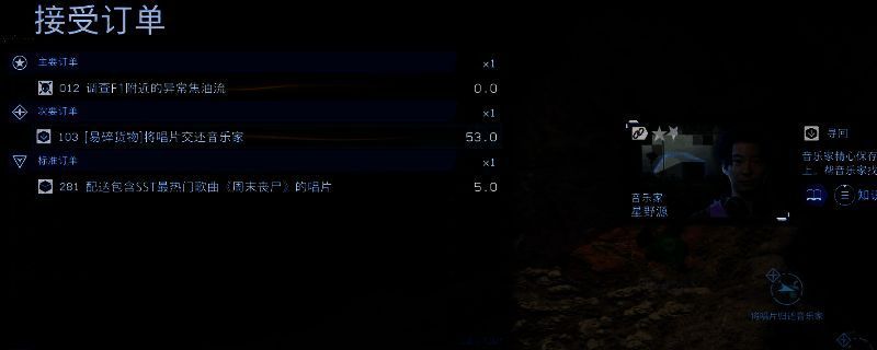 《死亡搁浅2》游戏中玩家背负着发光的唱片箱在荒原上行走,周围环境昏暗,远处有神秘生物徘徊