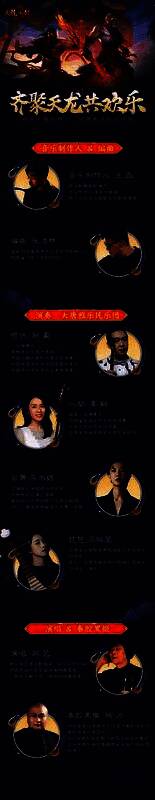 大唐雅乐民乐团演奏现场,乐手们身着古风服饰,专注演奏二胡、琵琶、笛子等传统乐器