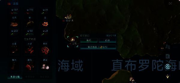 游戏内葡萄牙港口地图界面,标注了法鲁、马德拉、里斯本等关键城市位置