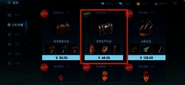 游戏内角色在工坊制作猪肉制品的界面,显示火腿、香肠等加工选项