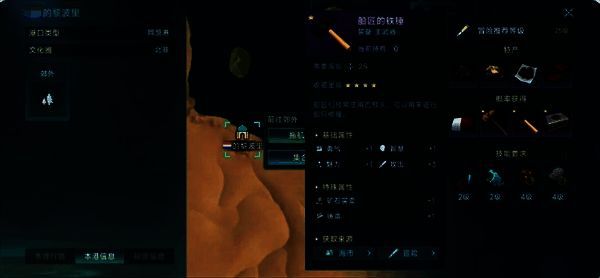 玩家在比斯开湾南岸与NPC战斗的场景,背景显示钓鱼书掉落提示