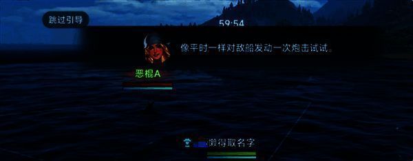 游戏内贸易界面,显示多个港口之间的商品差价与推荐路线,数据清晰直观