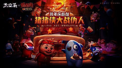 猪猪侠与GGBOND并肩站立在贝壳号飞船控制室内,周围环绕着神秘光影与机械装置,背景显示警报闪烁,气氛紧张