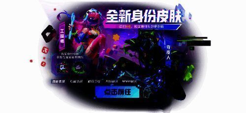 守夜人释放技能形成黑色漩涡,工程师在地面设置发光陷阱,两名角色立绘呈现复古像素艺术风格