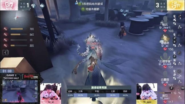 调酒师在双板区内交出加速酒瞬间，精准预判渔女闪现轨迹，画面特效炸裂