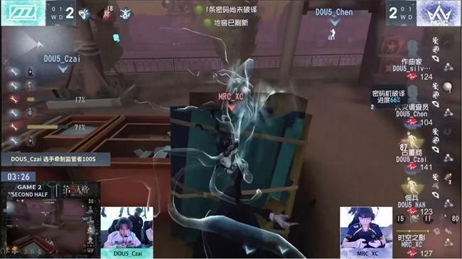 古董商在三板区连续左右扭动视角，成功躲避时空之影与伊斯人协同释放的四次异族本相技能