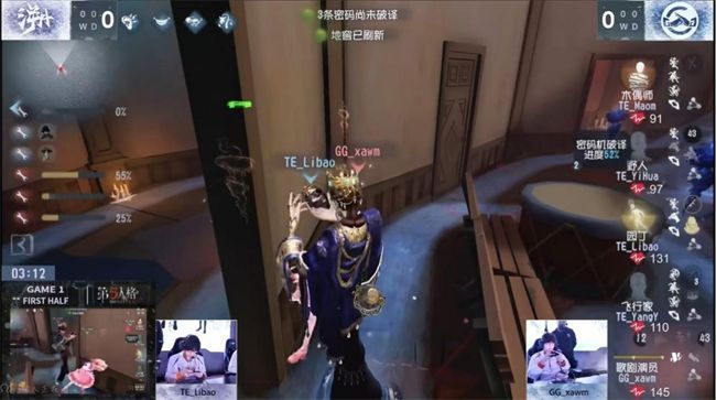 歌剧演员站在木偶师挂椅前方，利用墙角模型卡位，成功阻挡园丁从侧面发起的救援尝试