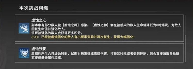 记忆片段场景画面，昏暗战场中主角小队围绕一名银发女性角色，周围漂浮着破碎的记忆影像