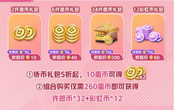 双11满减特卖会界面截图，展示多款热门外观并列排布，价格标签醒目标注‘5折’‘立减50’，右下角悬浮‘自由组合购’浮动按钮