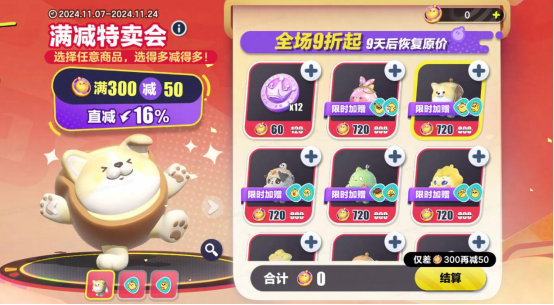 道士鬼月外观360°展示动图，蛋仔旋转时道袍衣摆飘动，符箓微燃泛红光，三眼随角度变化若隐若现，脚下浮现淡淡阴阳鱼光效