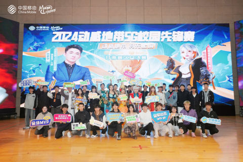 动感地带5G校园先锋赛甘肃赛区线下总决赛现场全景：炫彩舞台、巨型LED屏实时呈现《和平精英》对战画面，台下观众挥舞荧光应援棒，气氛炽热高涨