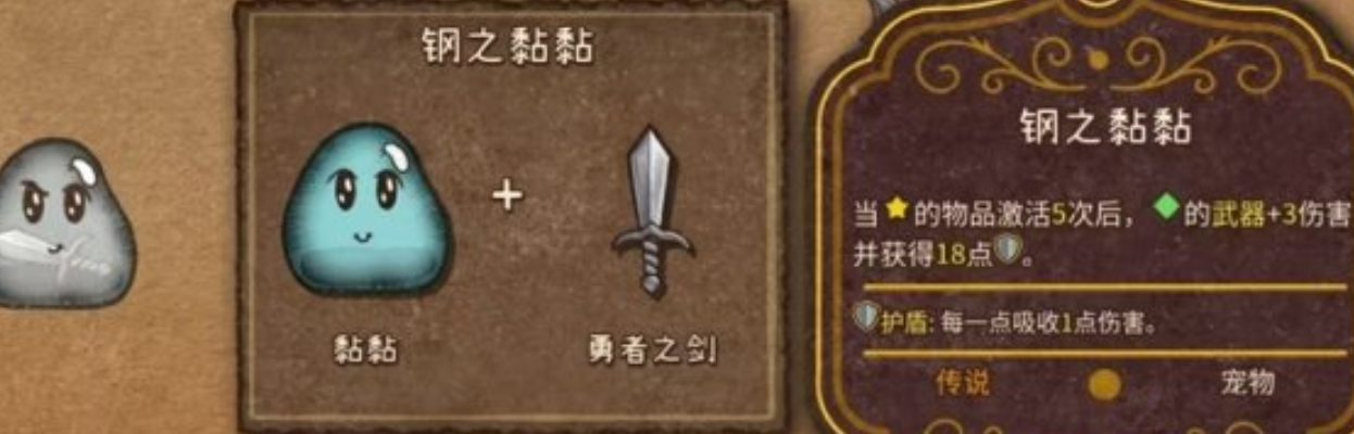 玩家实测对比图：左侧为未装备彩虹黏黏的宠物战斗数据（生存时间12秒），右侧为装备后同场景表现（生存时间47秒，输出提升210%，击倒数+3）