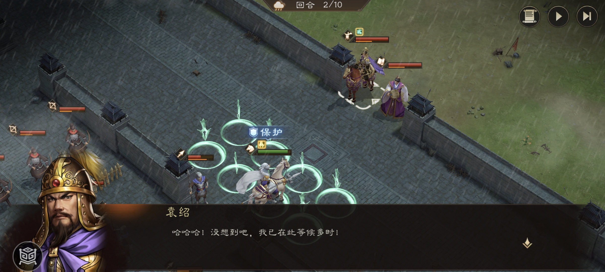 通关结算画面：左上角显示‘S级评价’金色徽章，右侧列出‘零损通关’‘3回合破门’等成就标签