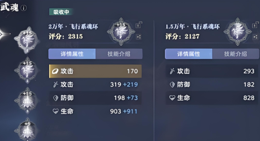 游戏内玩家实测对比图：左侧为重生前敏攻流角色属性面板（暴击率68%，闪避42%），右侧为重生后冰火双生流新面板（冰伤加成35%，灼烧叠加层数+5），中间金色箭头标注‘资源返还后72小时成型’