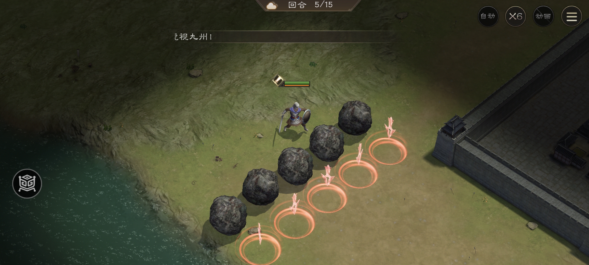 第6回合局部放大：我方突击型武将腾空跃起，长枪直刺左起第二位敌军咽喉，对方手中羽扇掉落于地