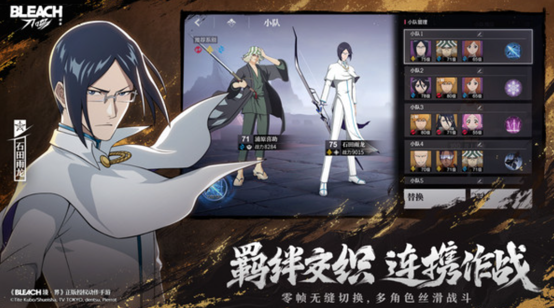 游戏内限时活动面板特写,标题为‘虚圈突袭战’,任务列表包含‘击败NO.3赫丽贝尔’‘收集10个虚闪结晶’,奖励栏醒目标注‘呼唤符×80’及‘限定头像框’