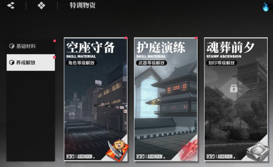 商城呼唤符专区截图,三款礼包横向排列,价格标签醒目,中间礼包挂有‘限时85折’红色飘带,底部滚动条显示‘今日剩余优惠时长:14:22:07’