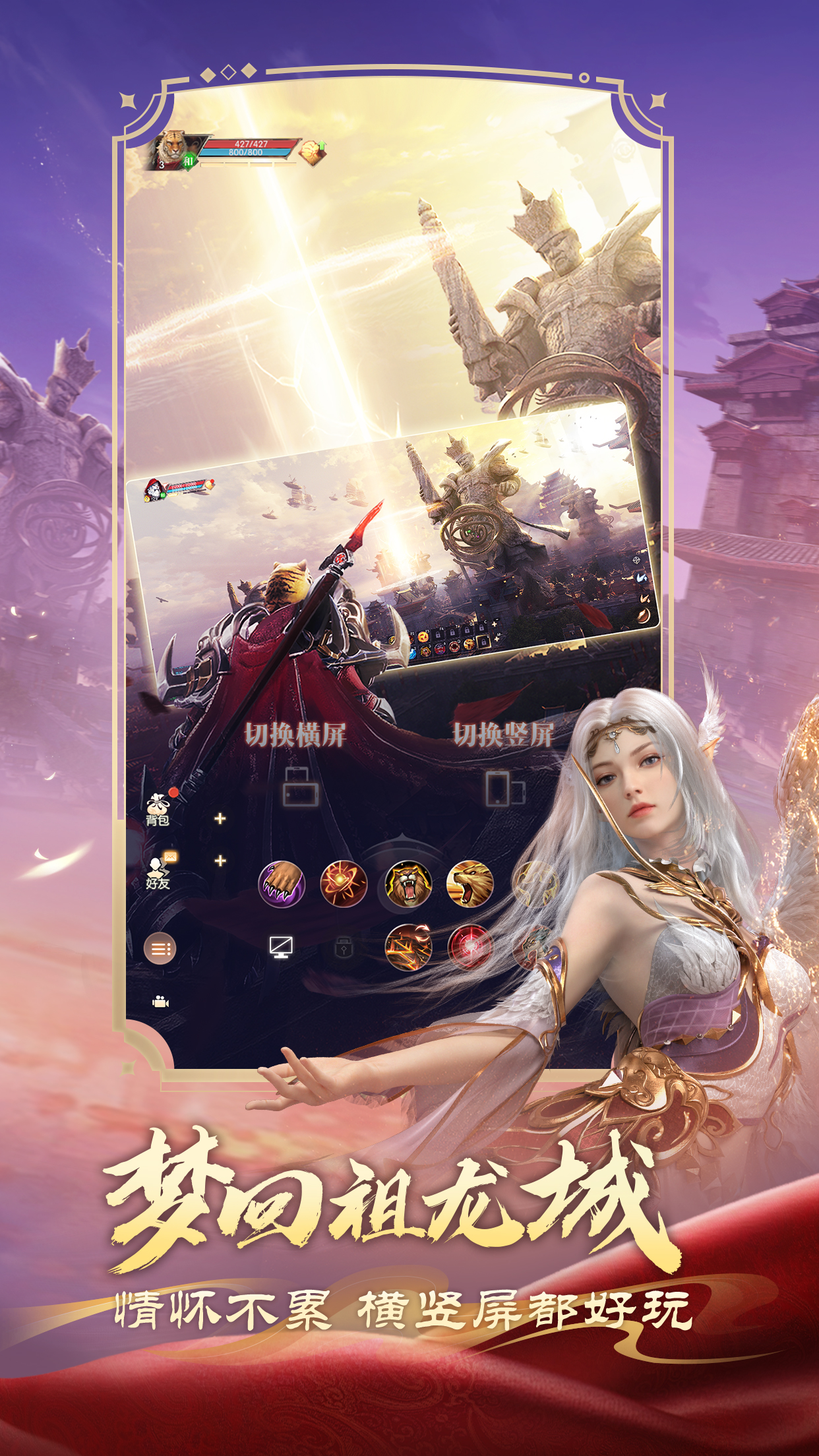 节日概念海报：漫天樱花飘落的覆霜城广场中央，巨型花冠悬浮旋转，四周环绕身着古风华服的玩家剪影，背景浮现‘花冠节倒计时’金色篆体字样