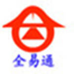 《全易通验厂考勤工资系统》最新版