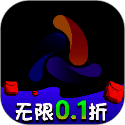无限游戏盒 内购版 V1.2.4