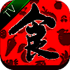 美食杰 TV版 V1.0.9