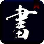 易享书城 TV版 V1.5