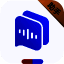 百度AI同传助手mac版 v1.7.0