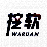 挖软 官网入口 V7.2