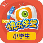 小学生 TV版 V5.3.2
