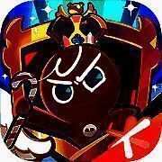 冲呀饼干人王国 官方版 V2.4.1