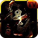 狂斩三国 TV版 V3.0.0