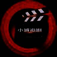 小城追剧 官方正版下载最新版 V1.4.3